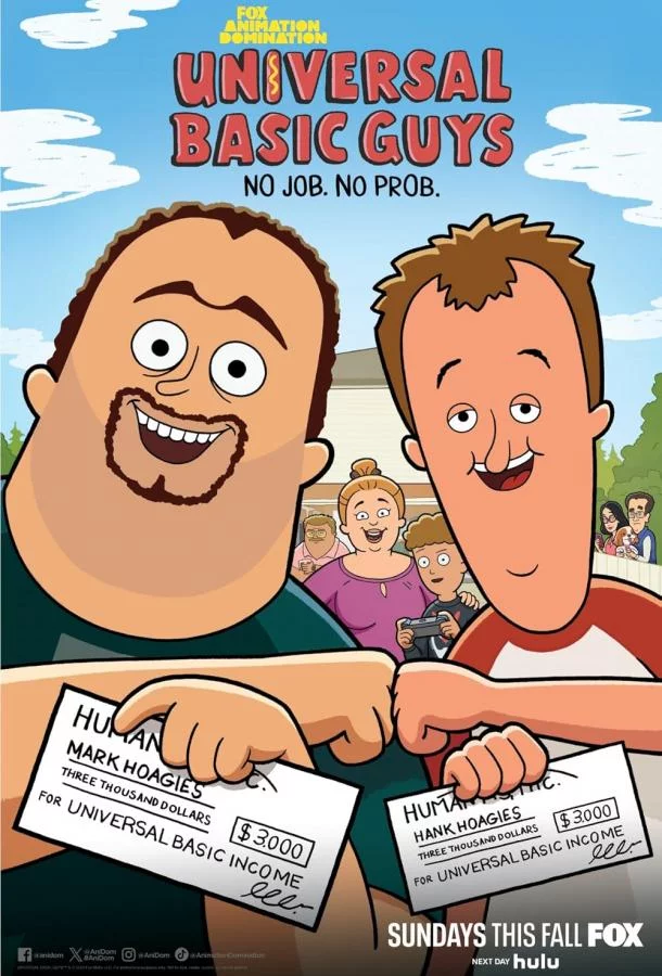 Безусловные базовые парни / Самые обычные мужики 2 сезон